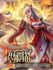 ionic2打包手机网站优化